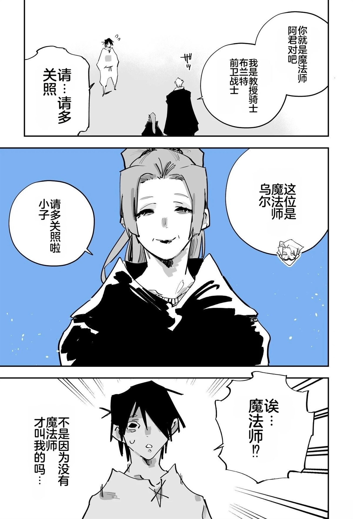 第248页