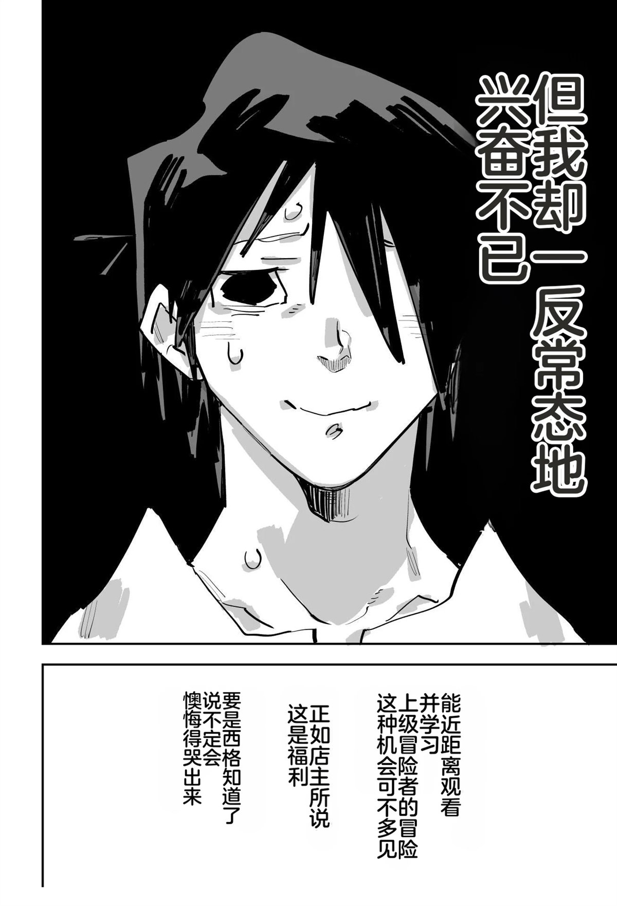 第253页