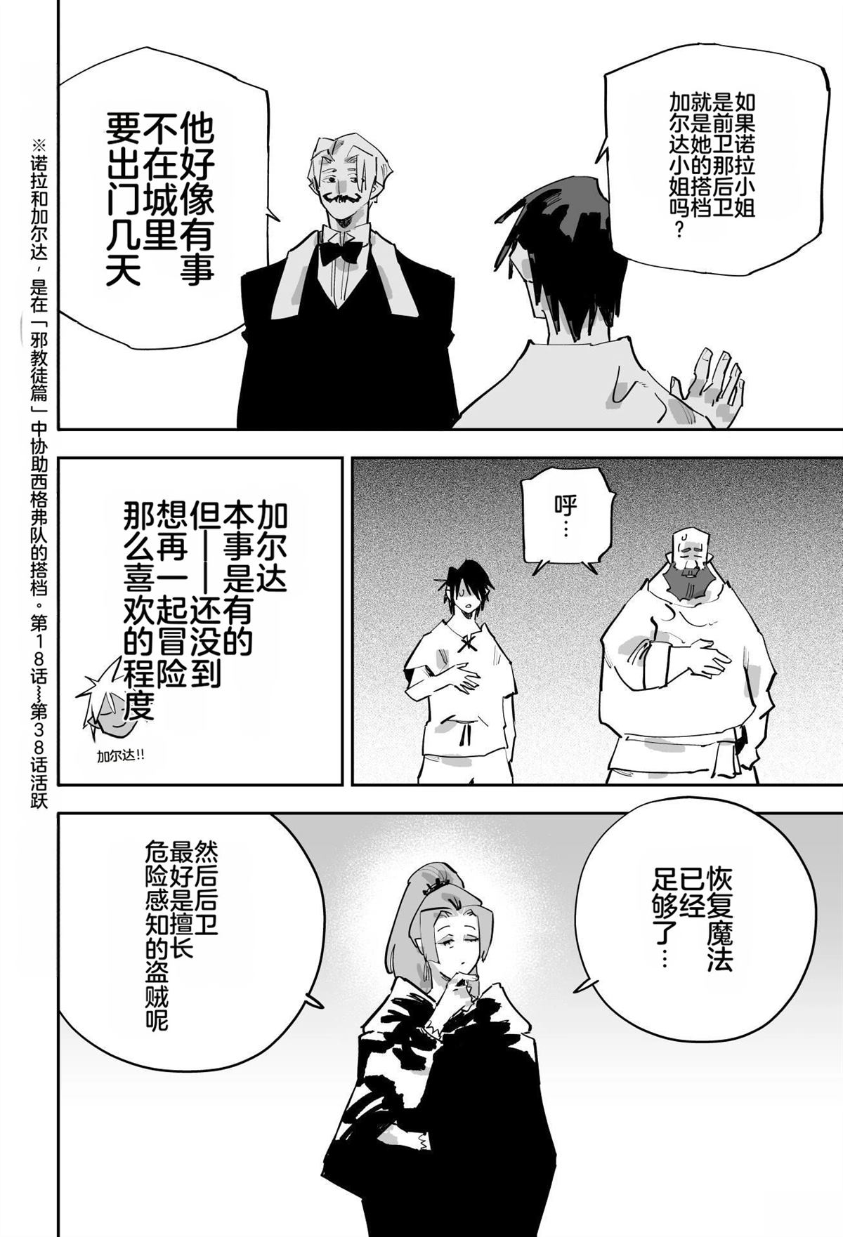 第257页