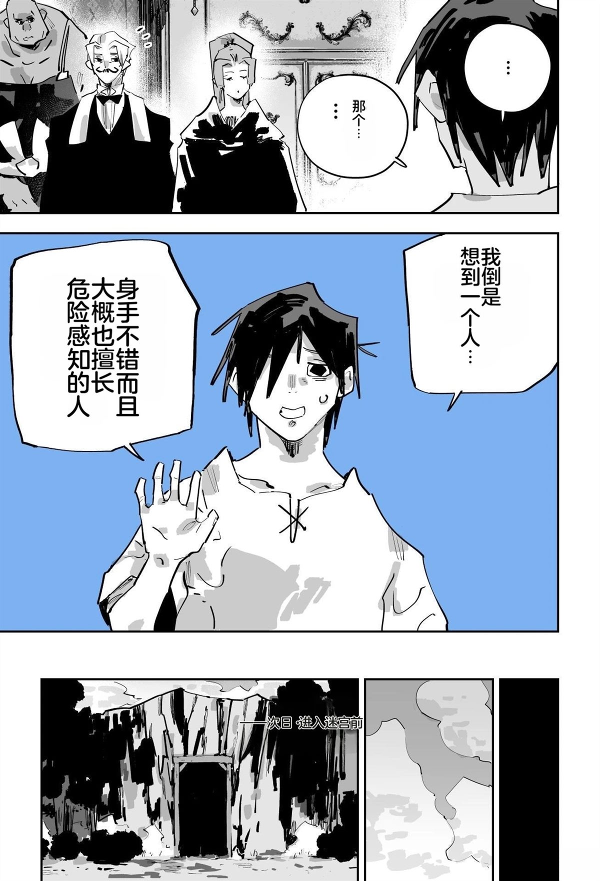 第258页