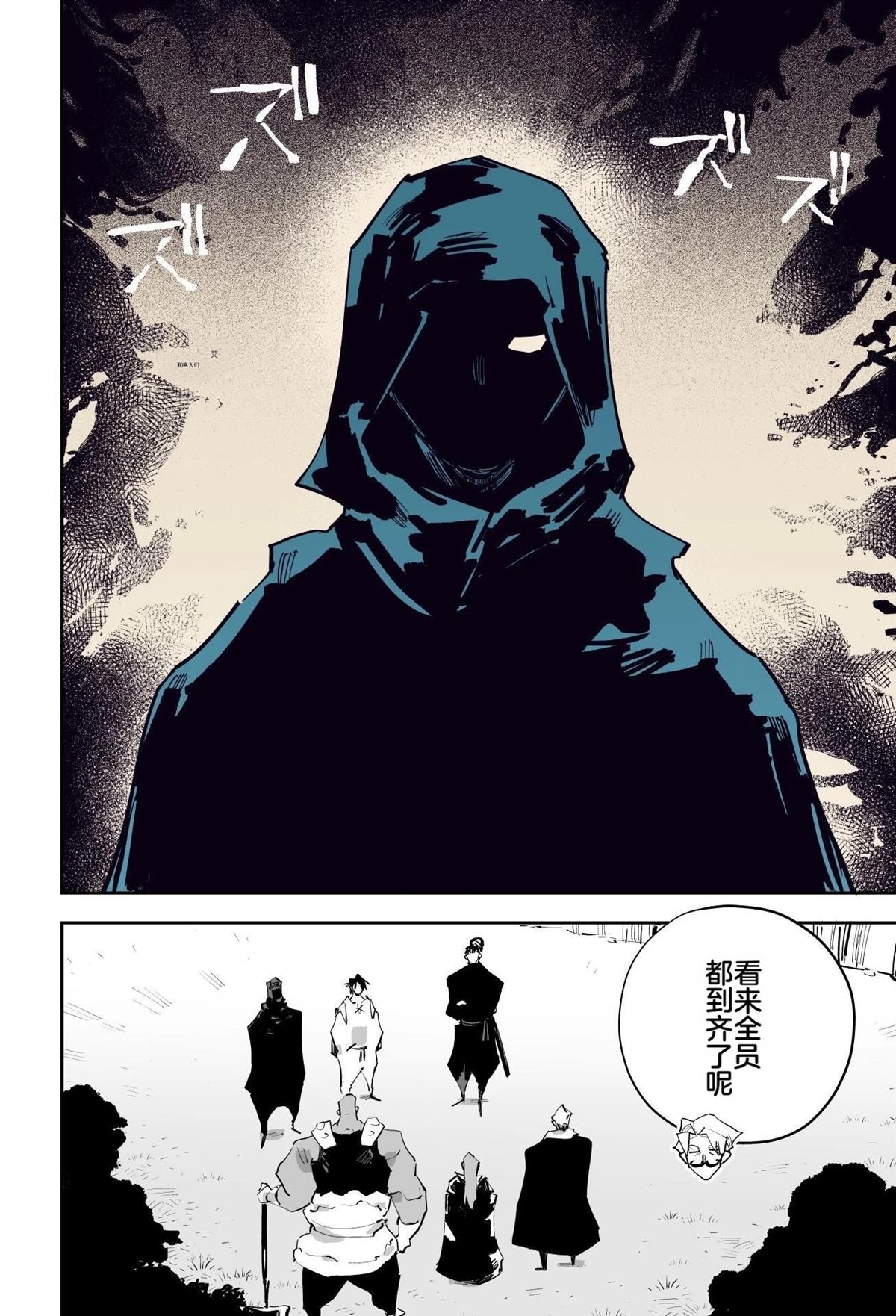 第259页