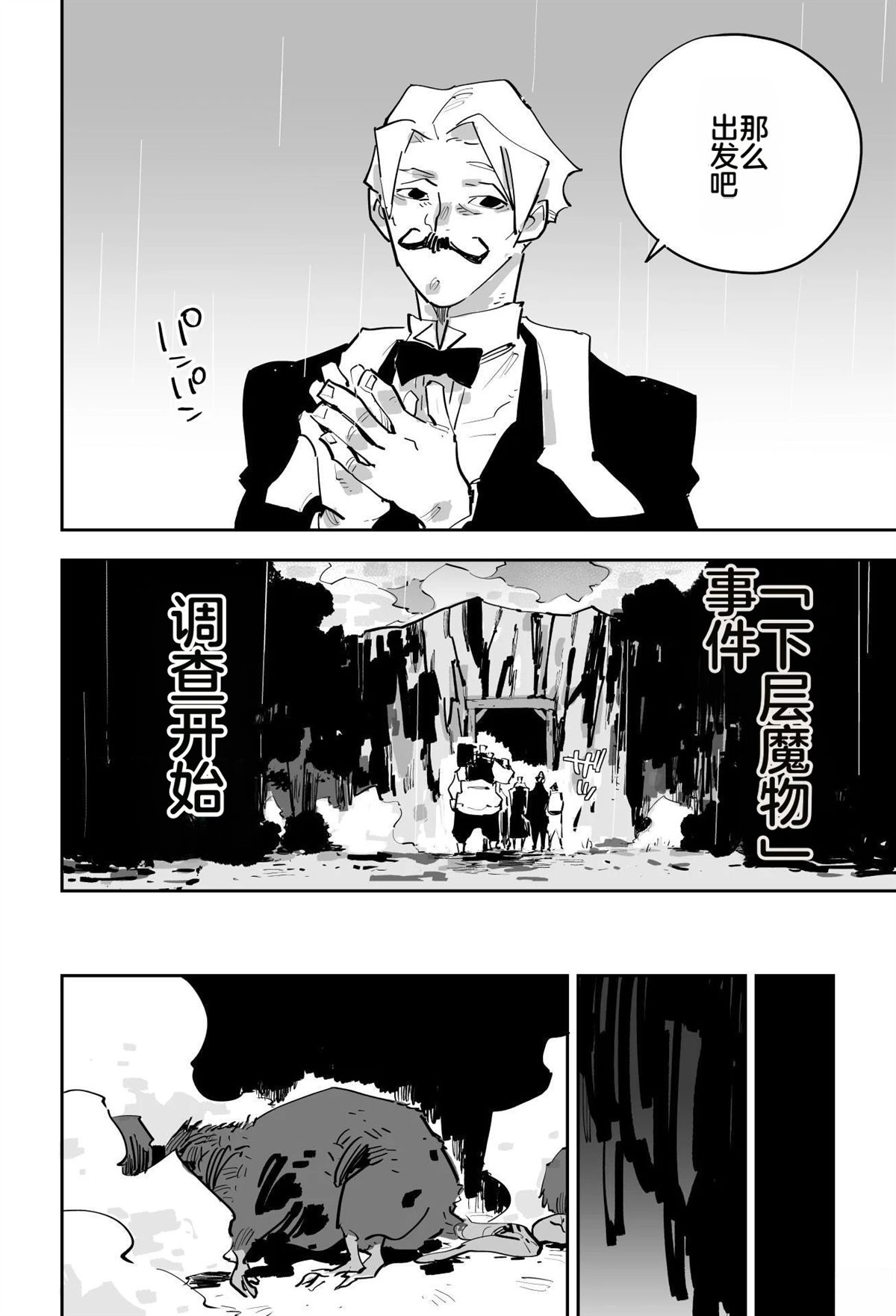 第263页