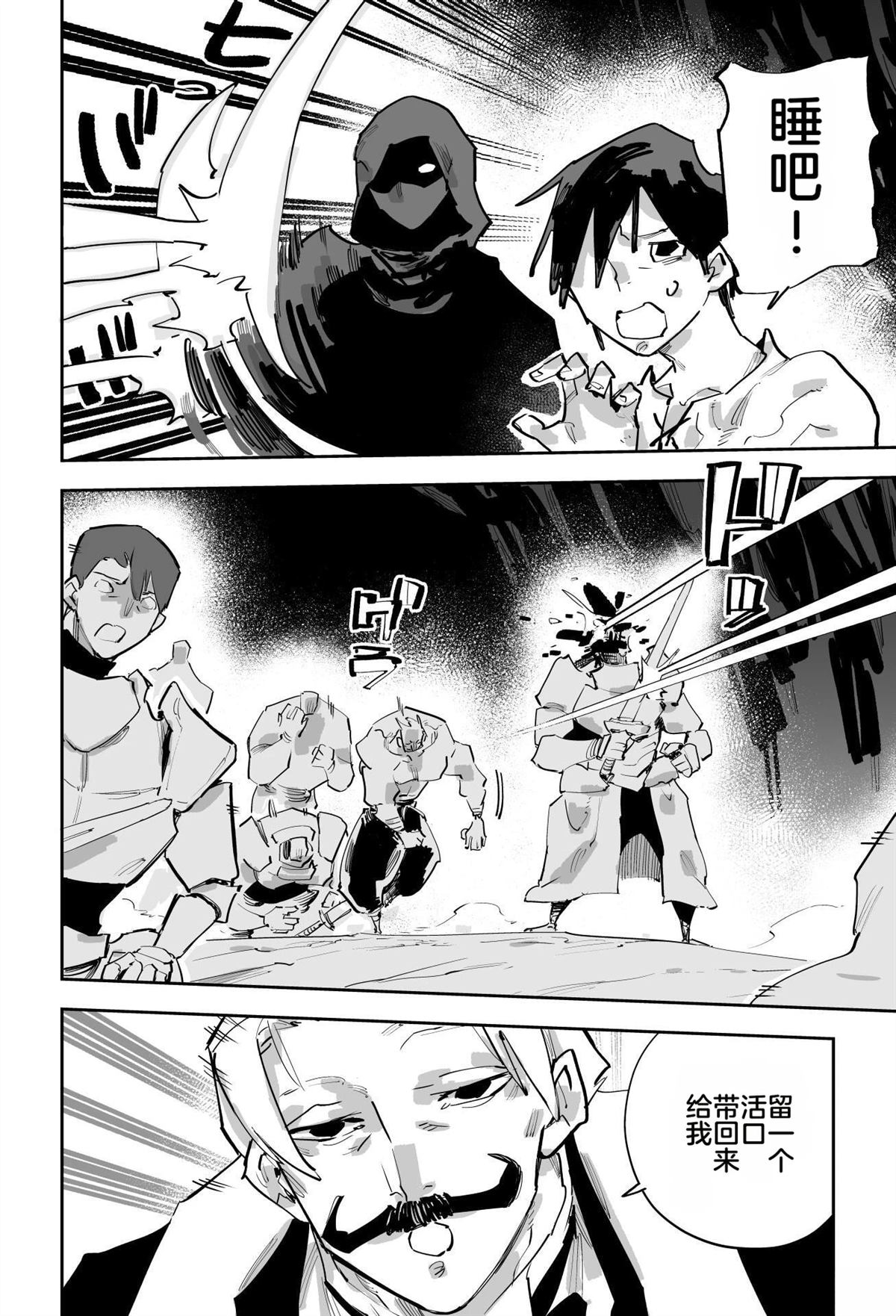 第279页