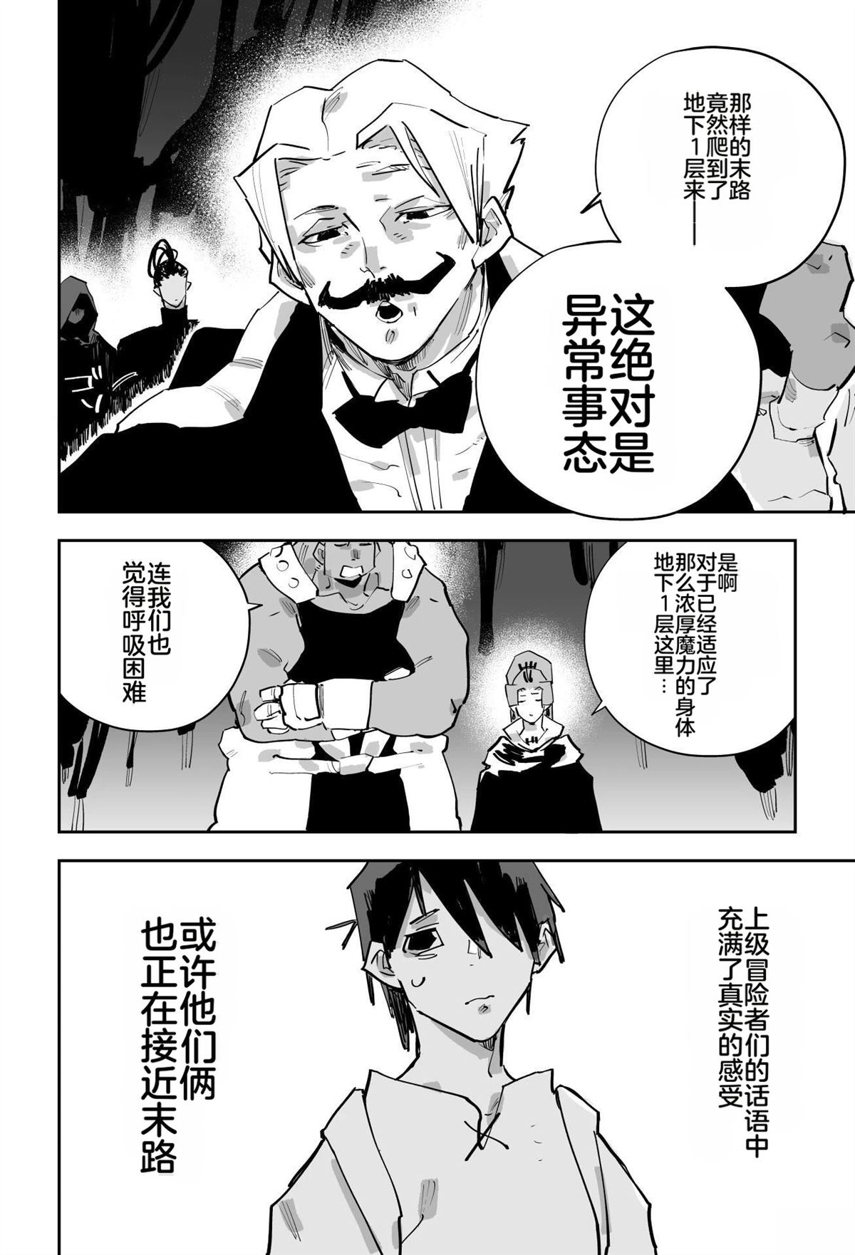 第289页