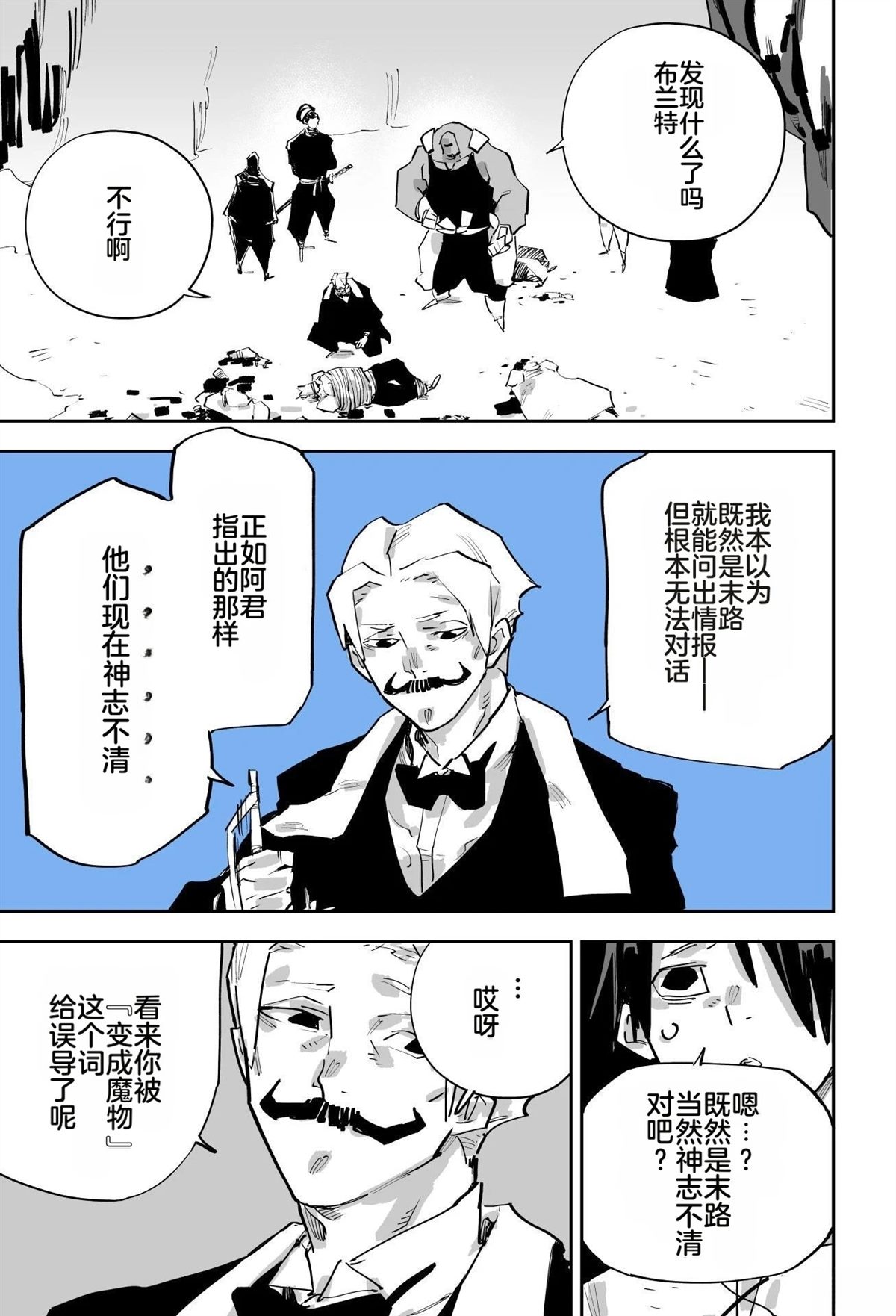 第290页