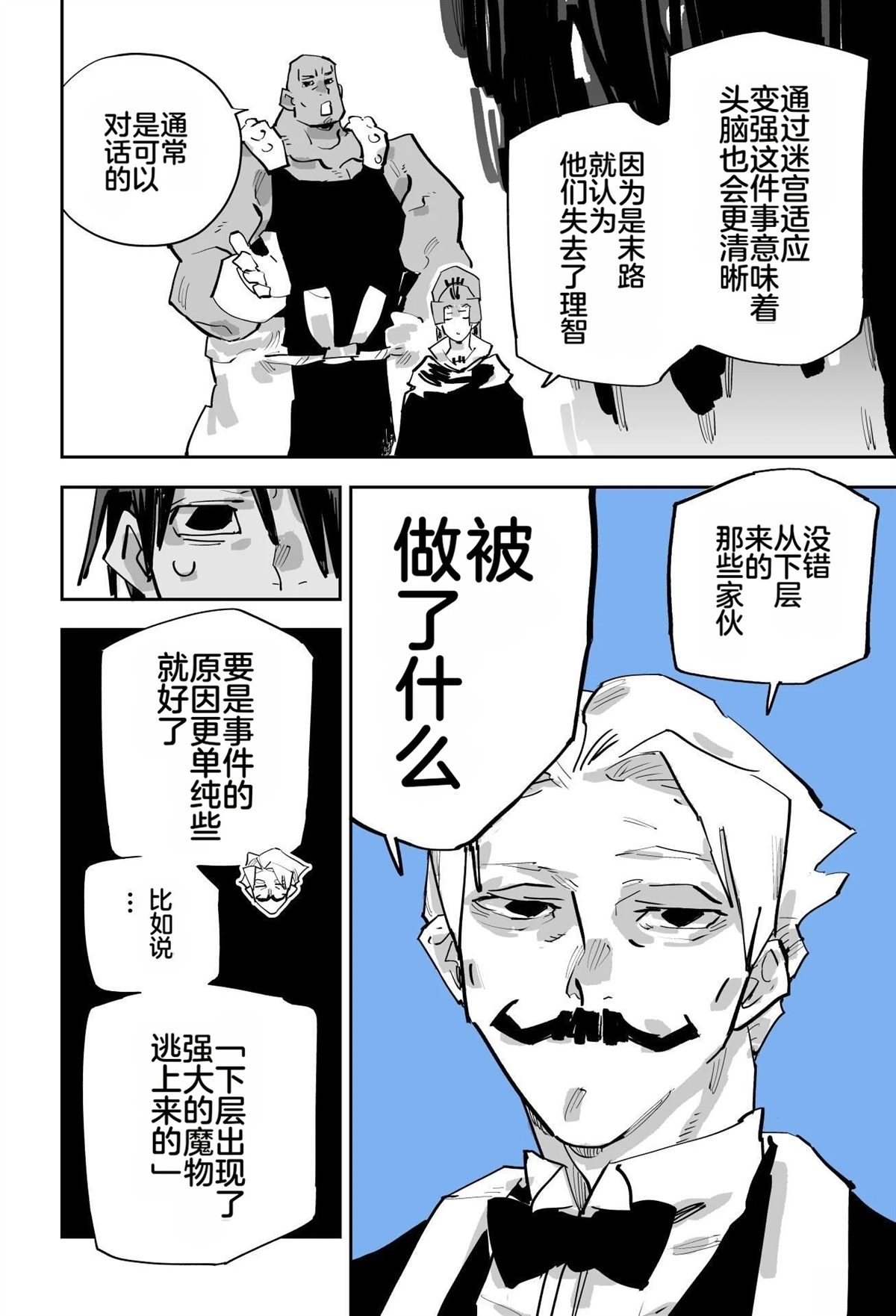 第291页