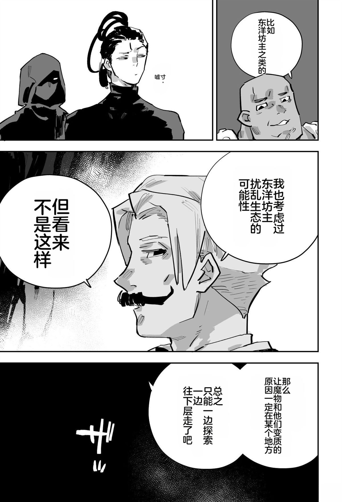 第292页