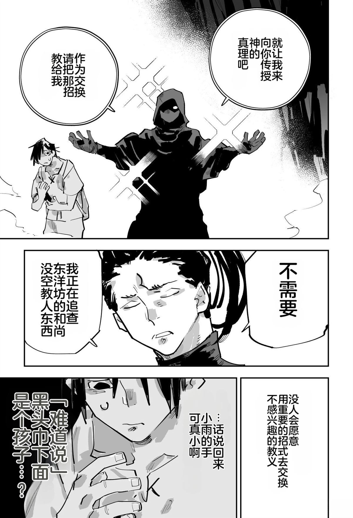 第300页