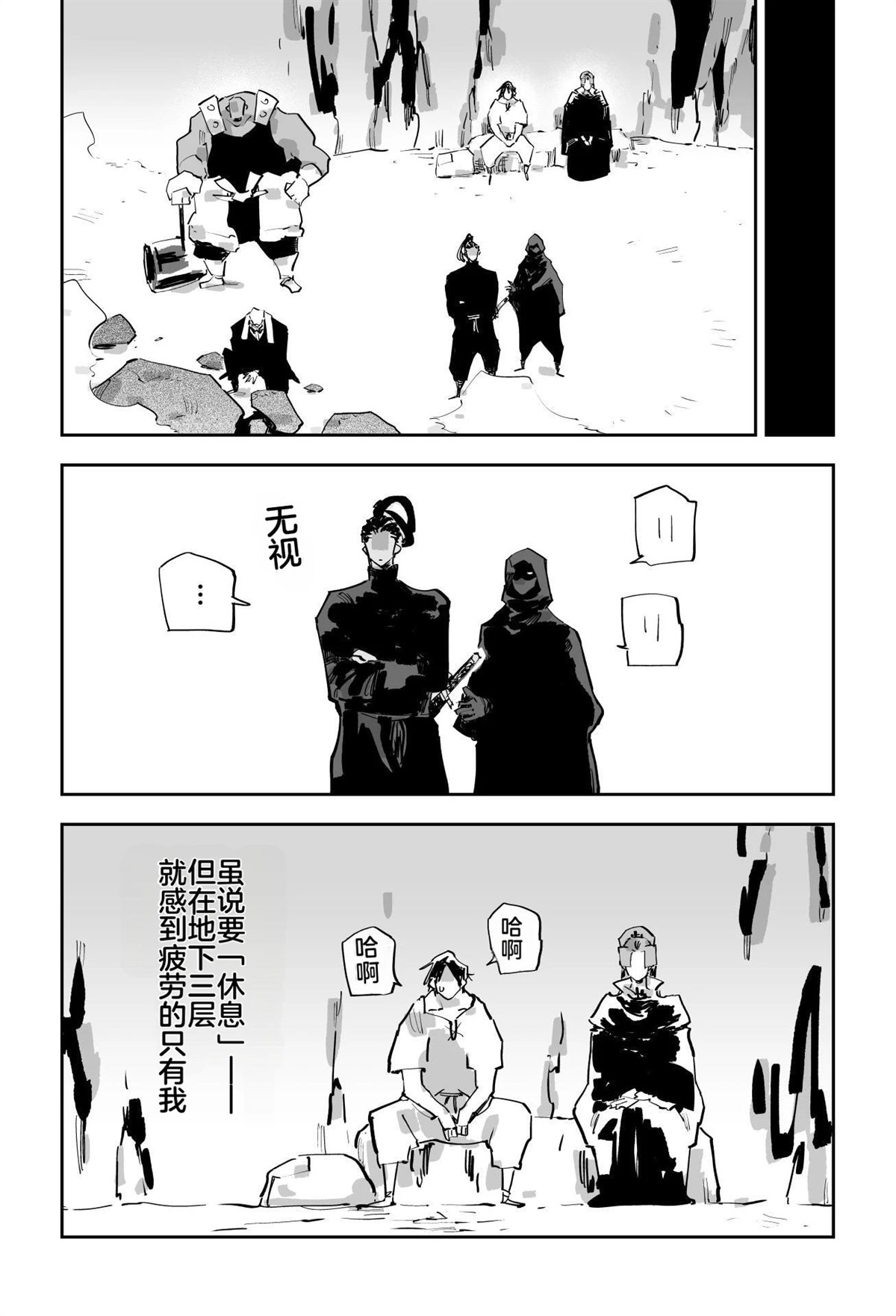 第307页