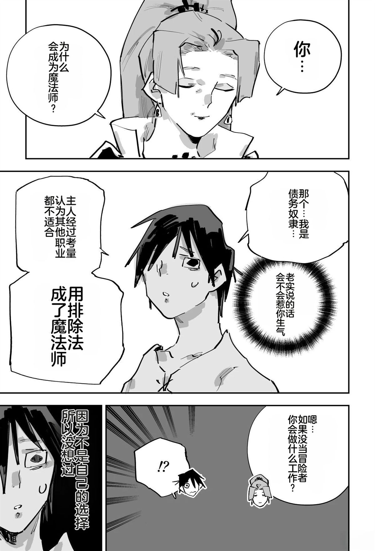 第308页