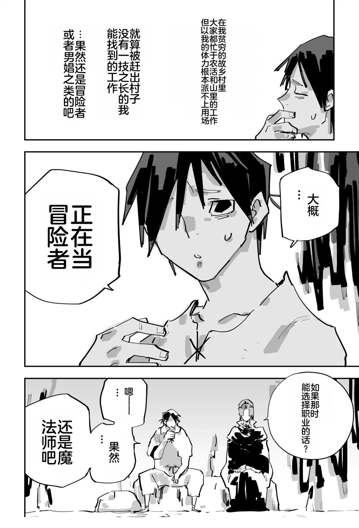 第309页