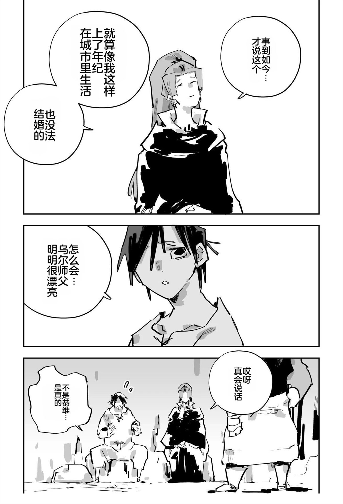 第314页