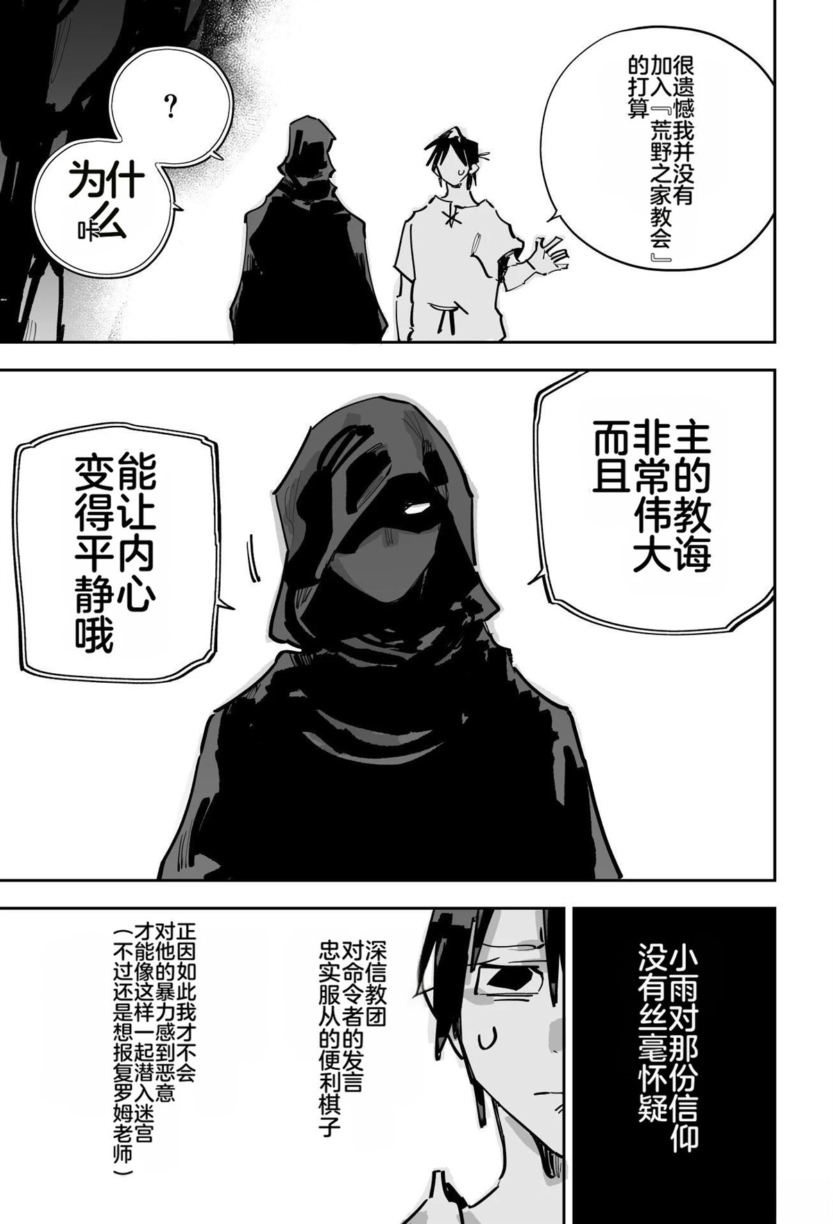 第320页
