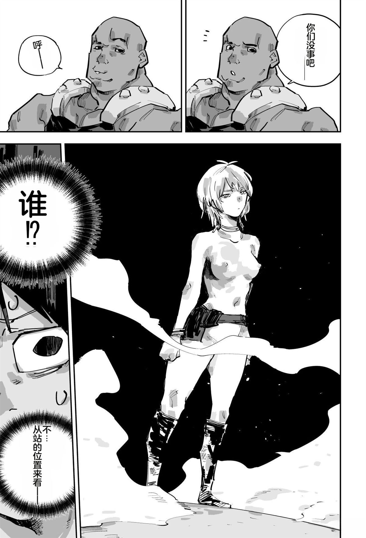 第334页