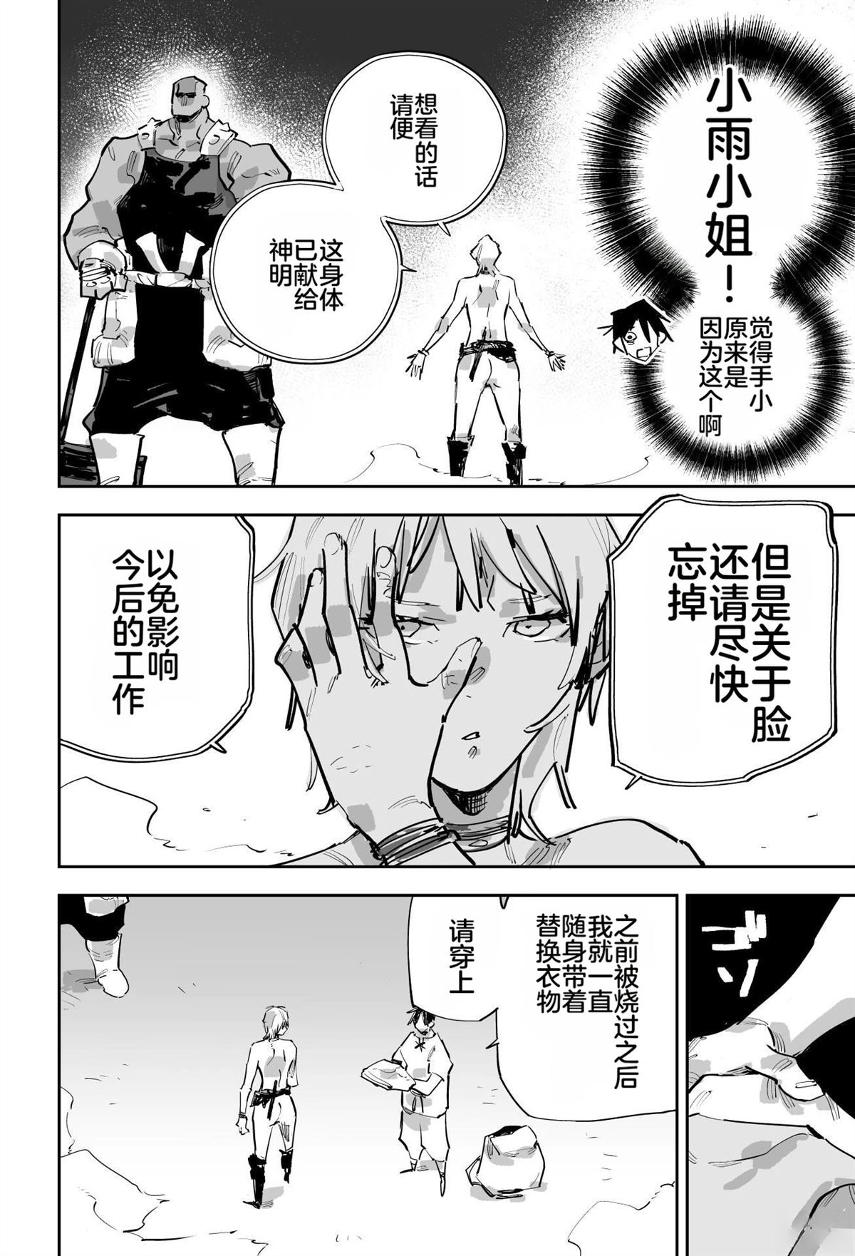 第335页