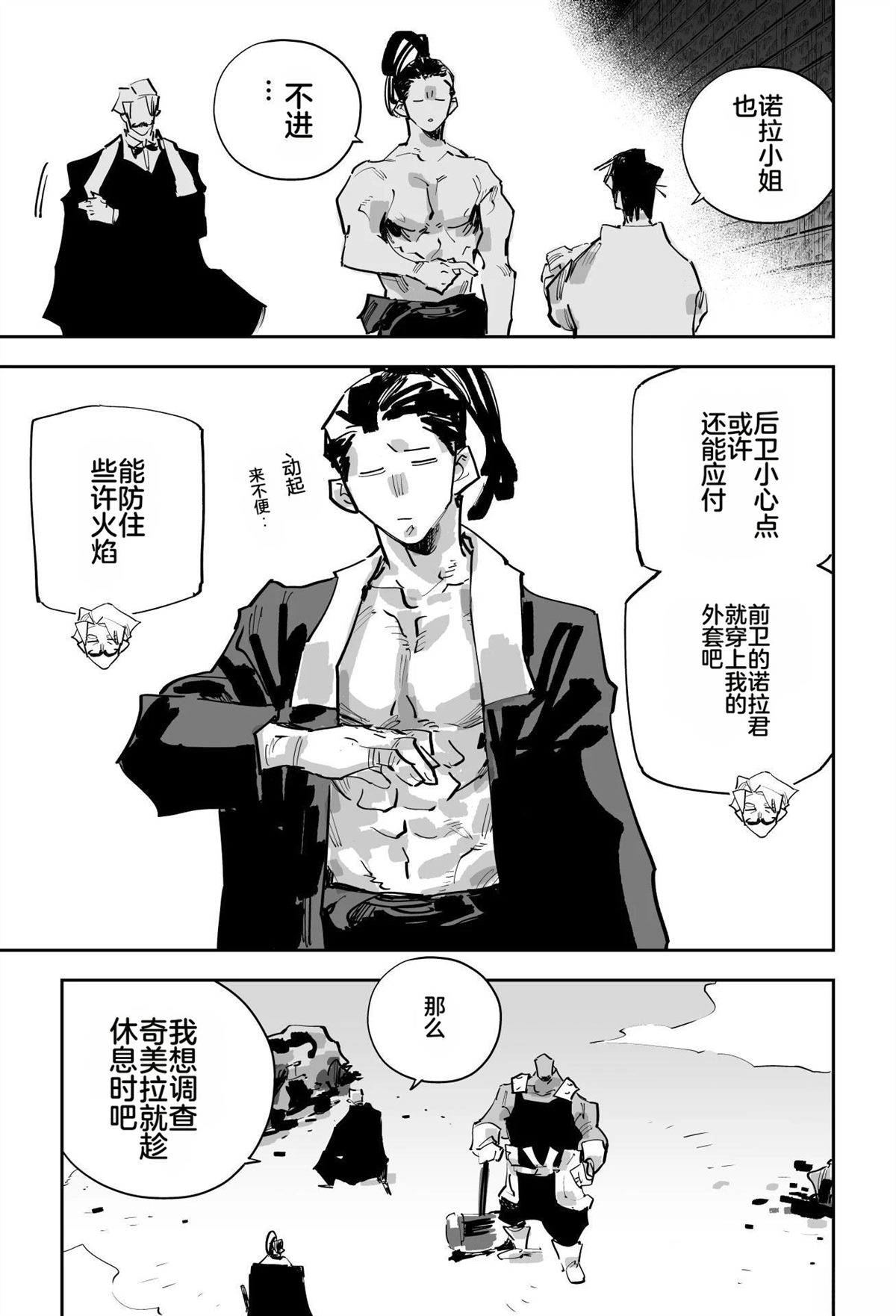 第336页