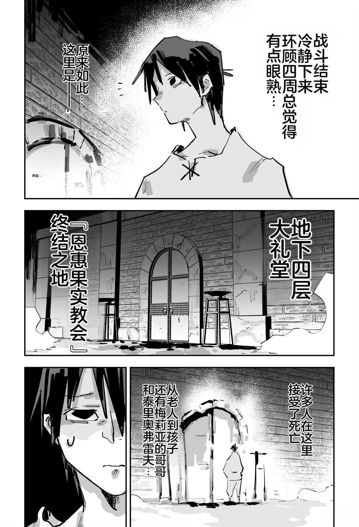 第337页
