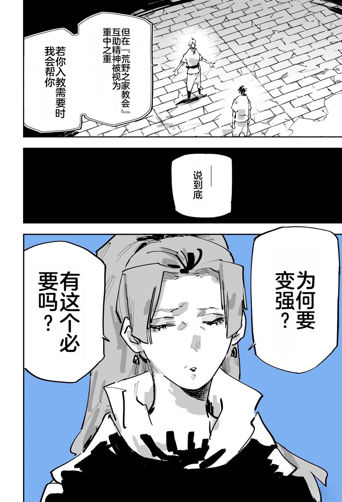 第347页