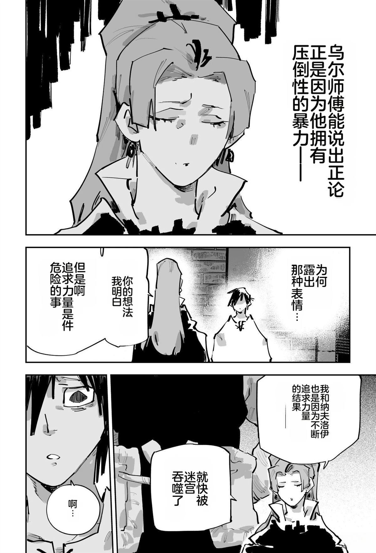 第349页
