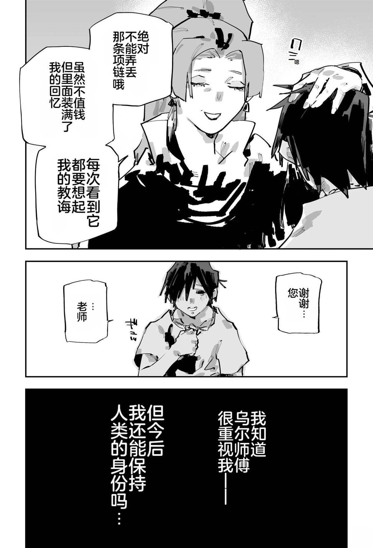 第351页