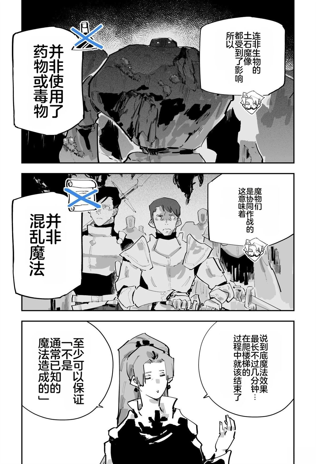 第354页