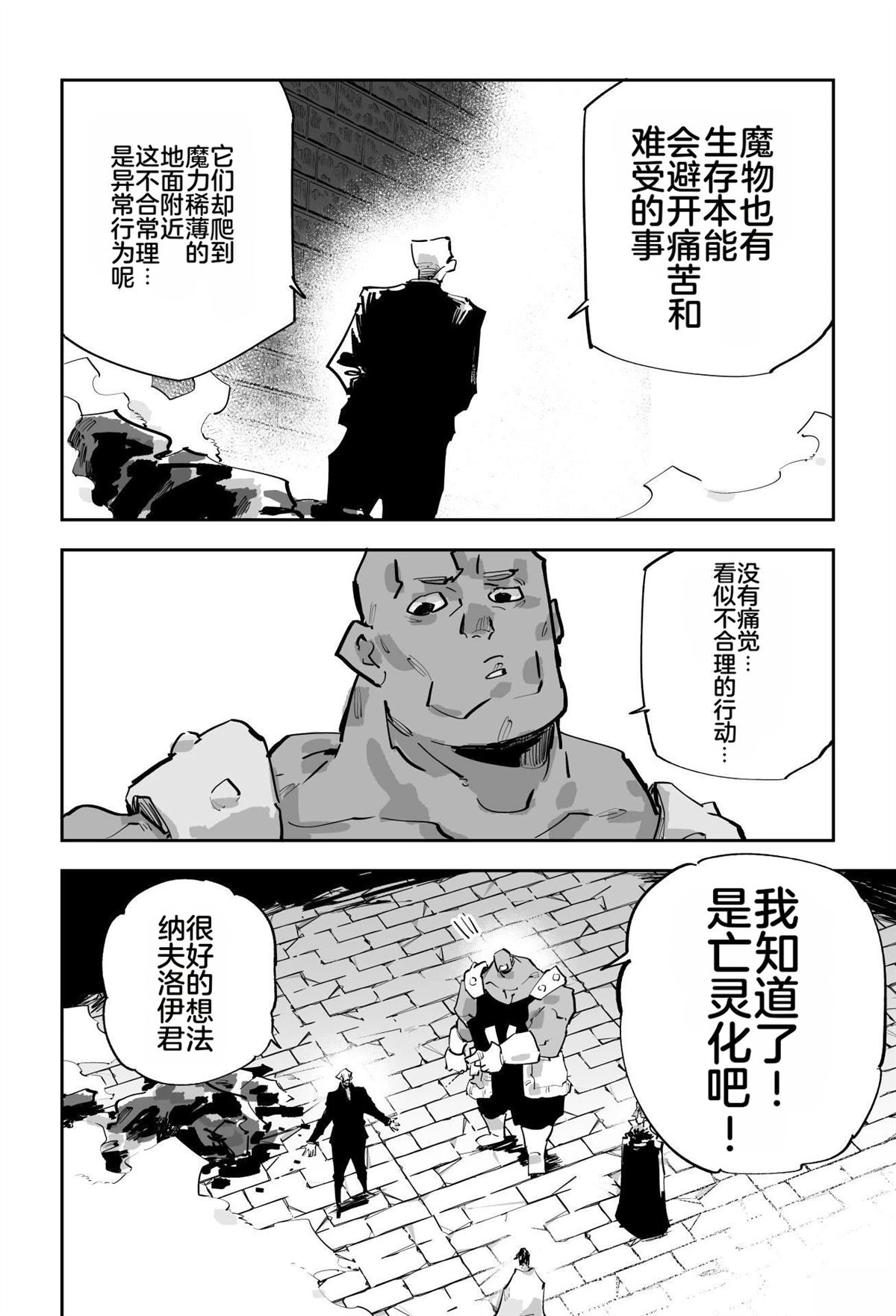 第355页