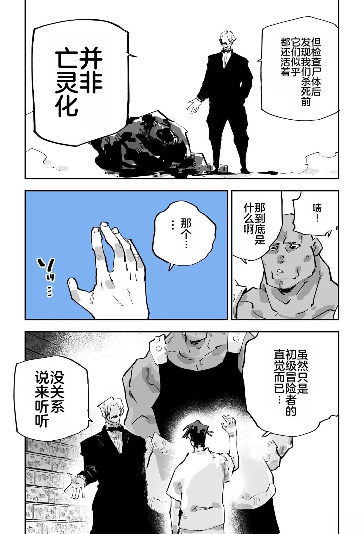 第356页