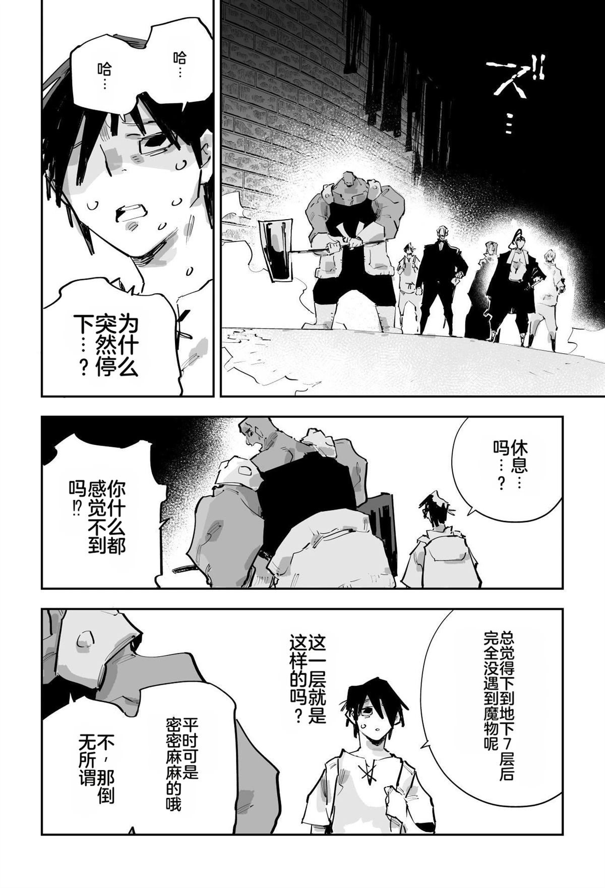第361页
