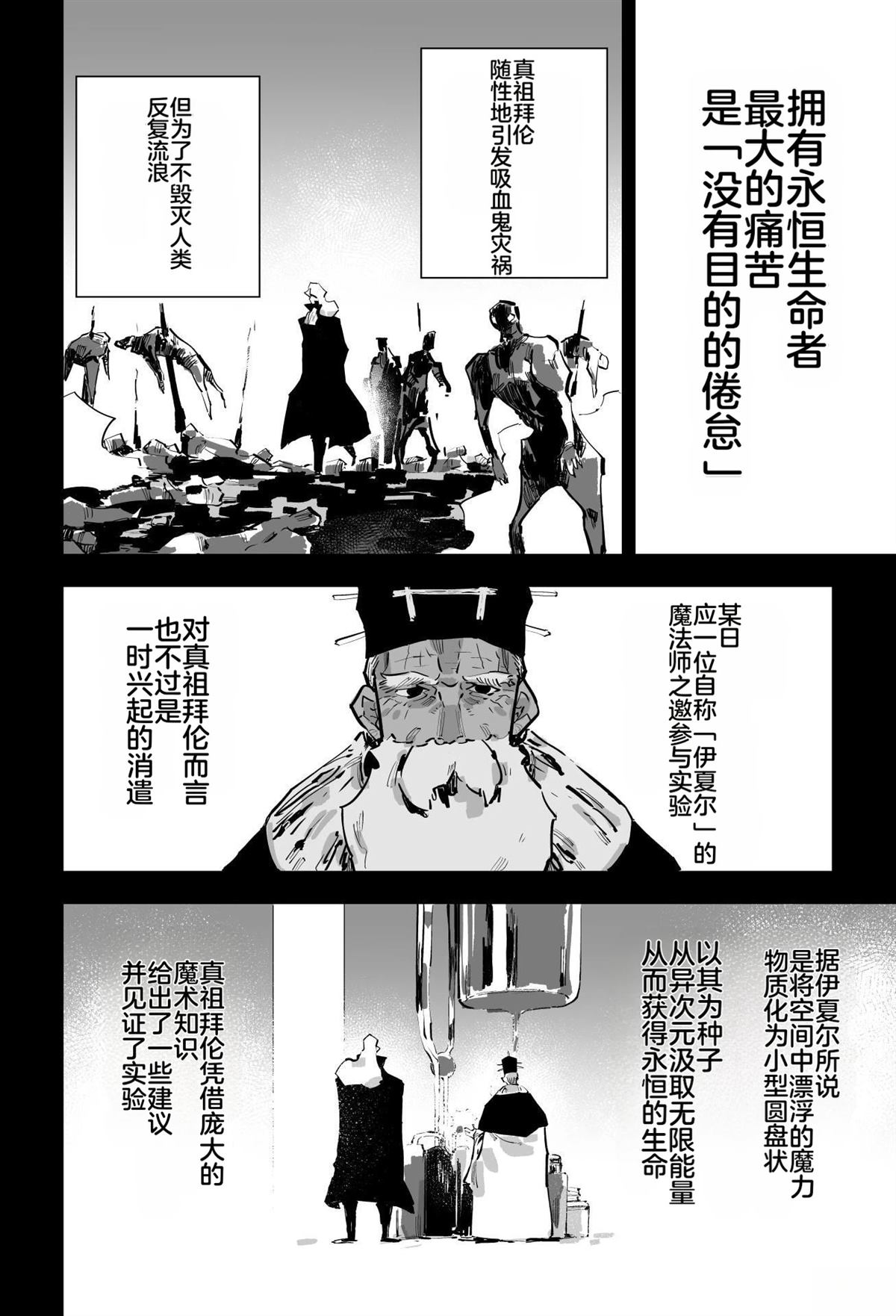 第367页