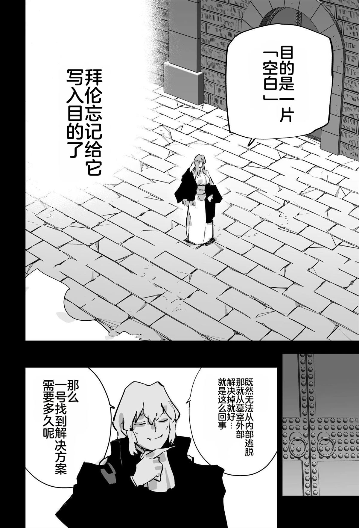 第381页
