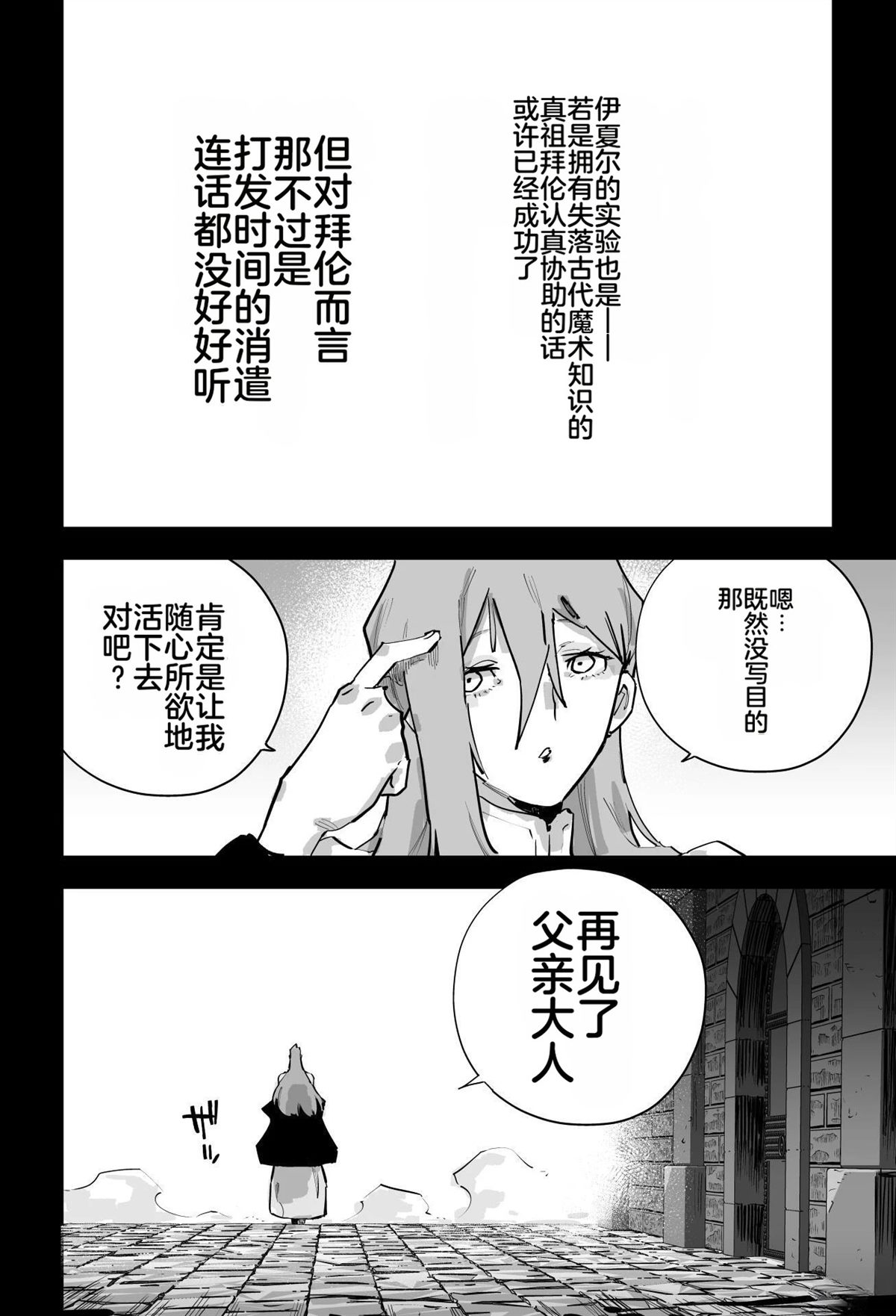 第383页