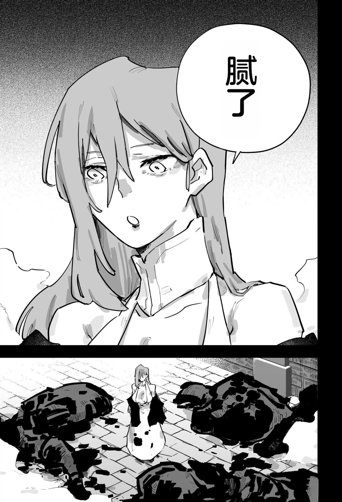 第386页
