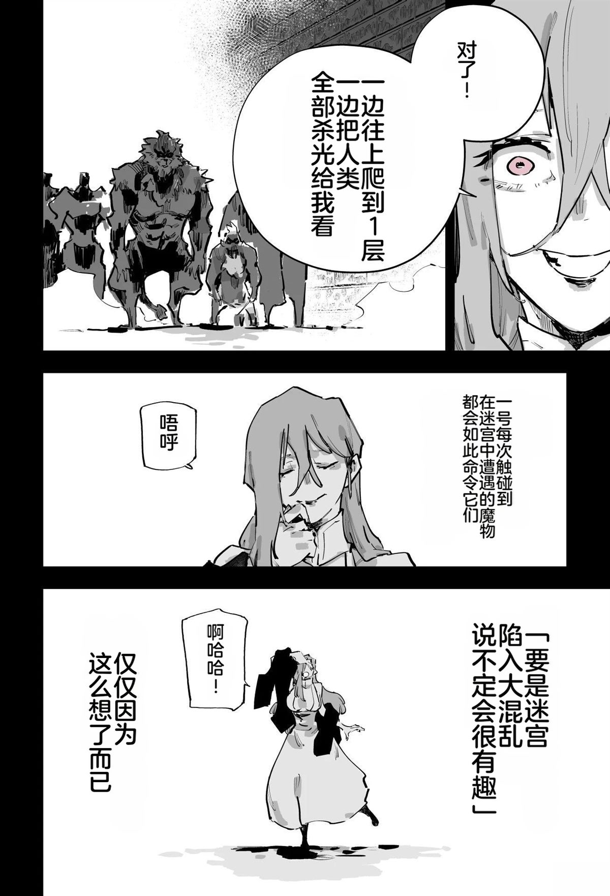 第387页