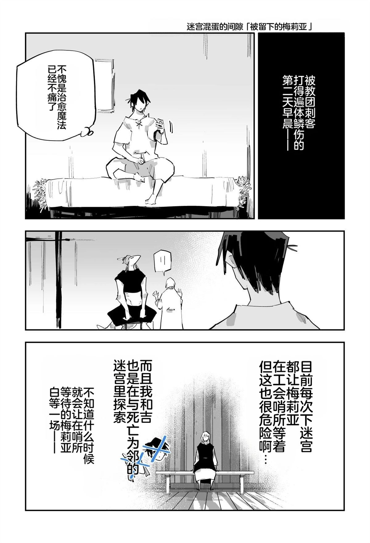 第392页
