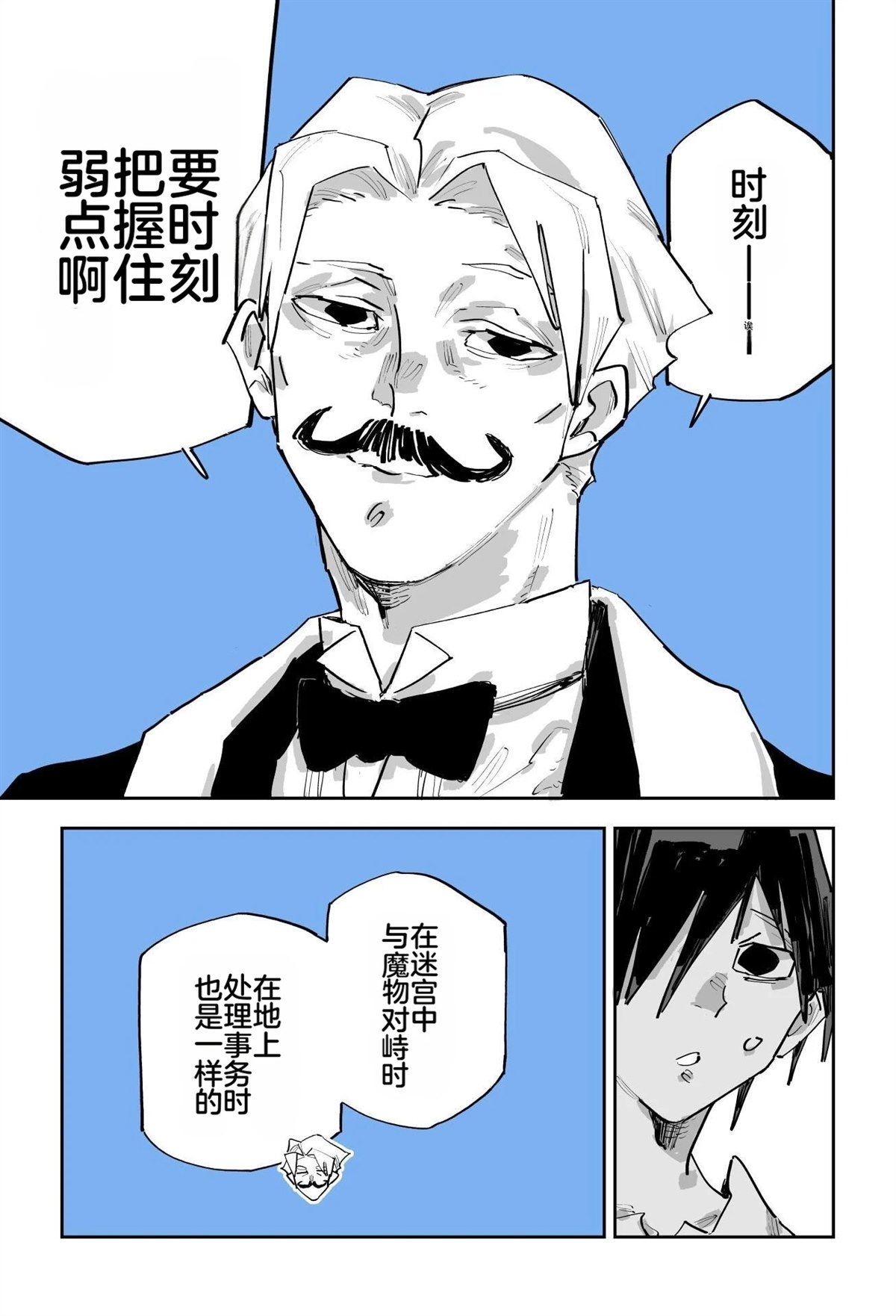 第398页