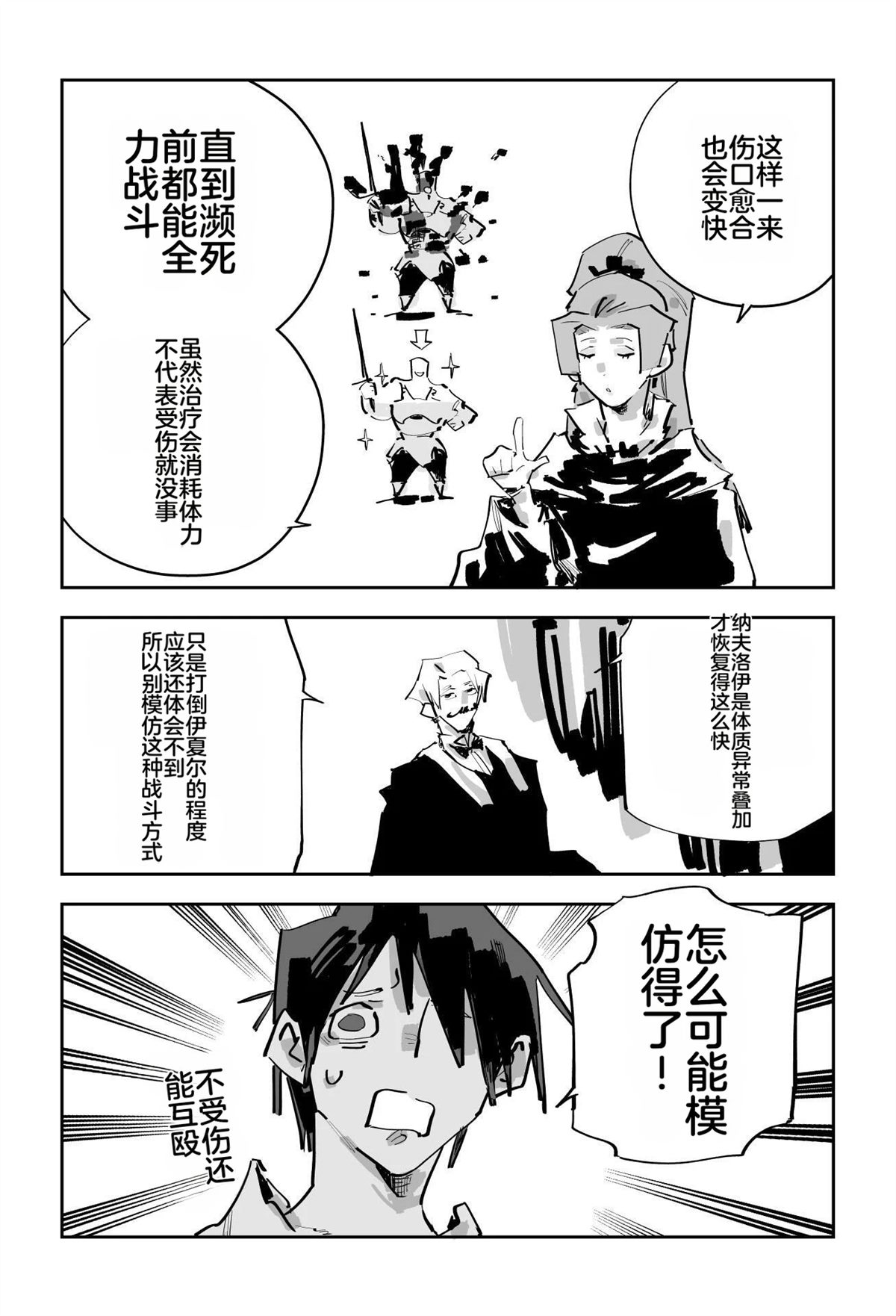 第402页