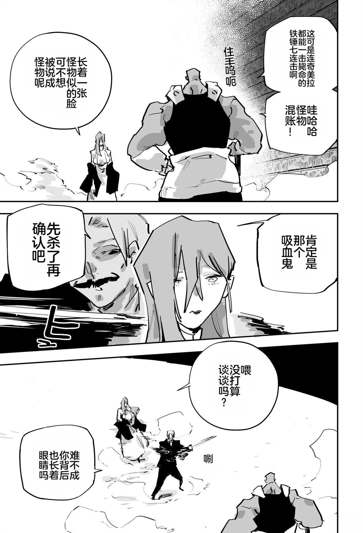 第407页