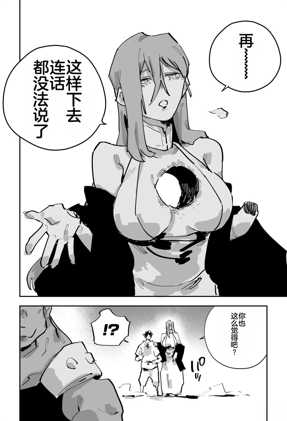 第410页