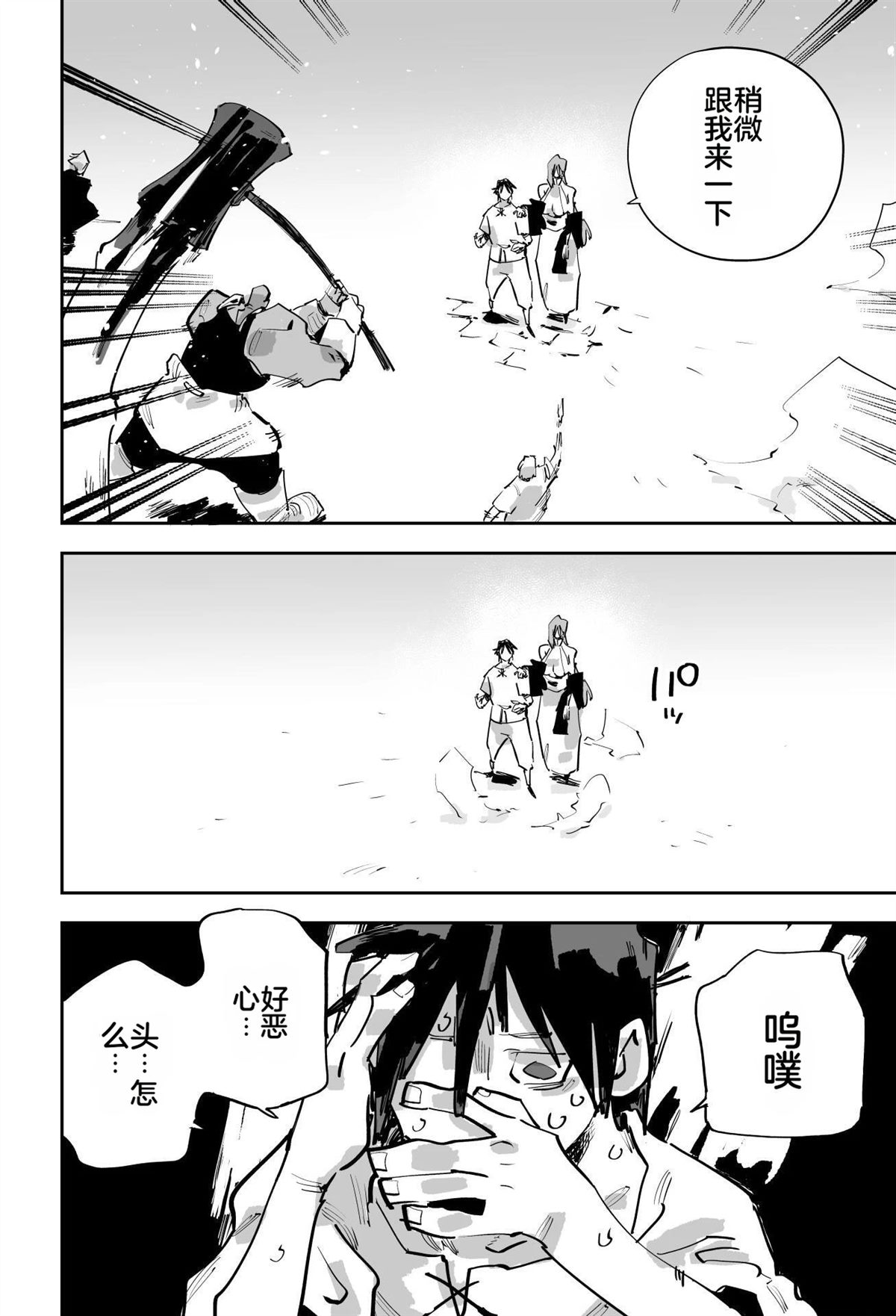 第412页