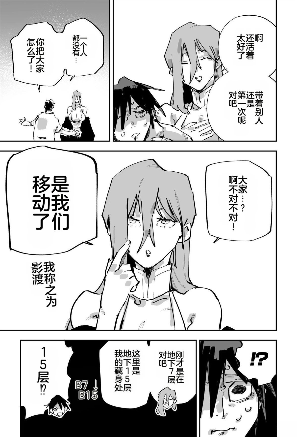 第413页