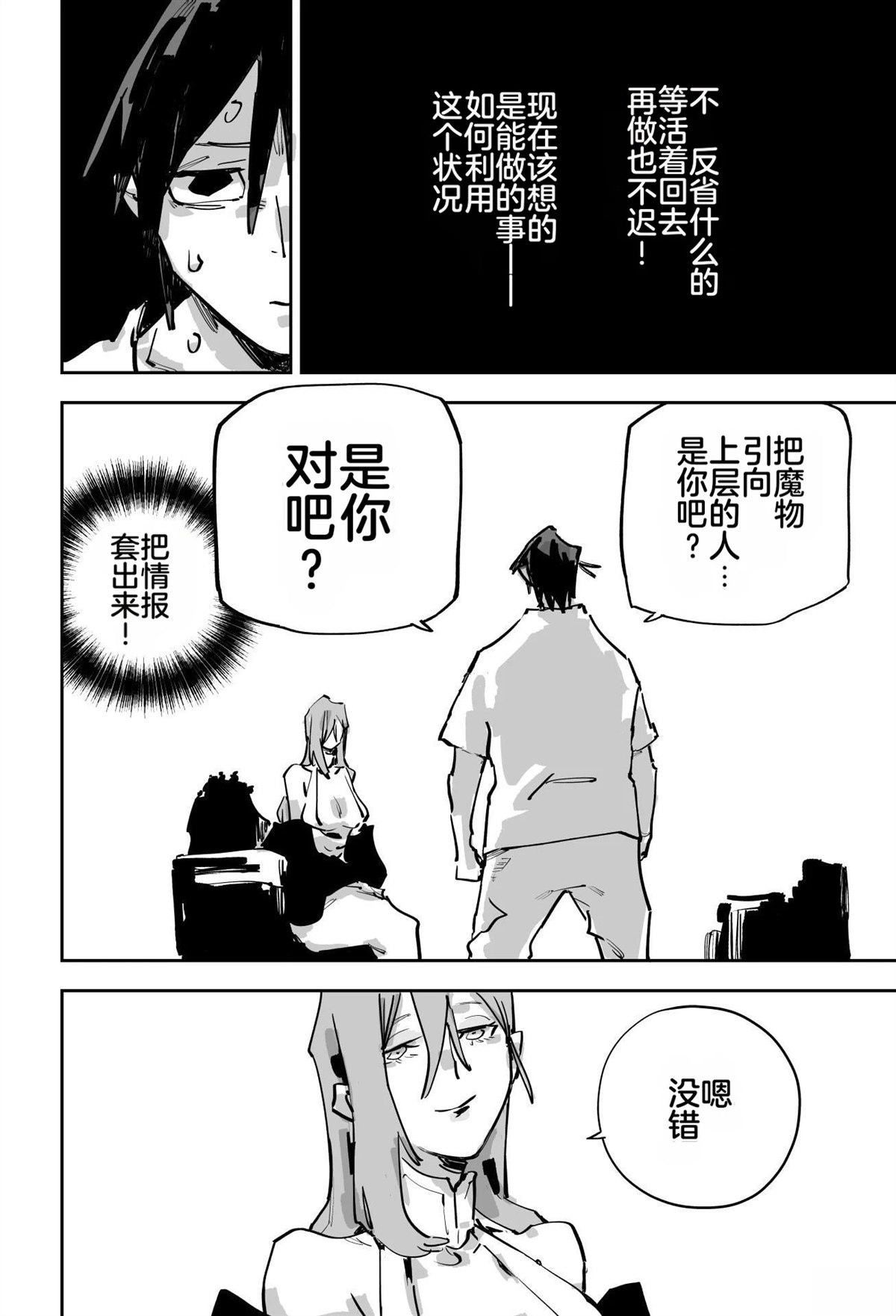 第416页