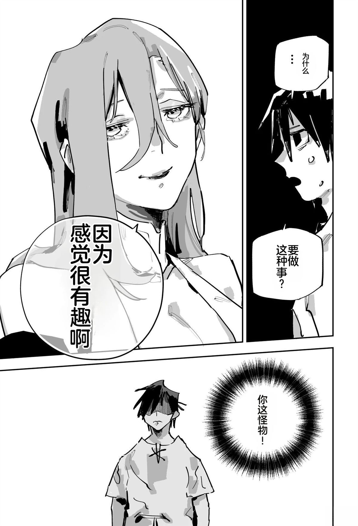 第417页