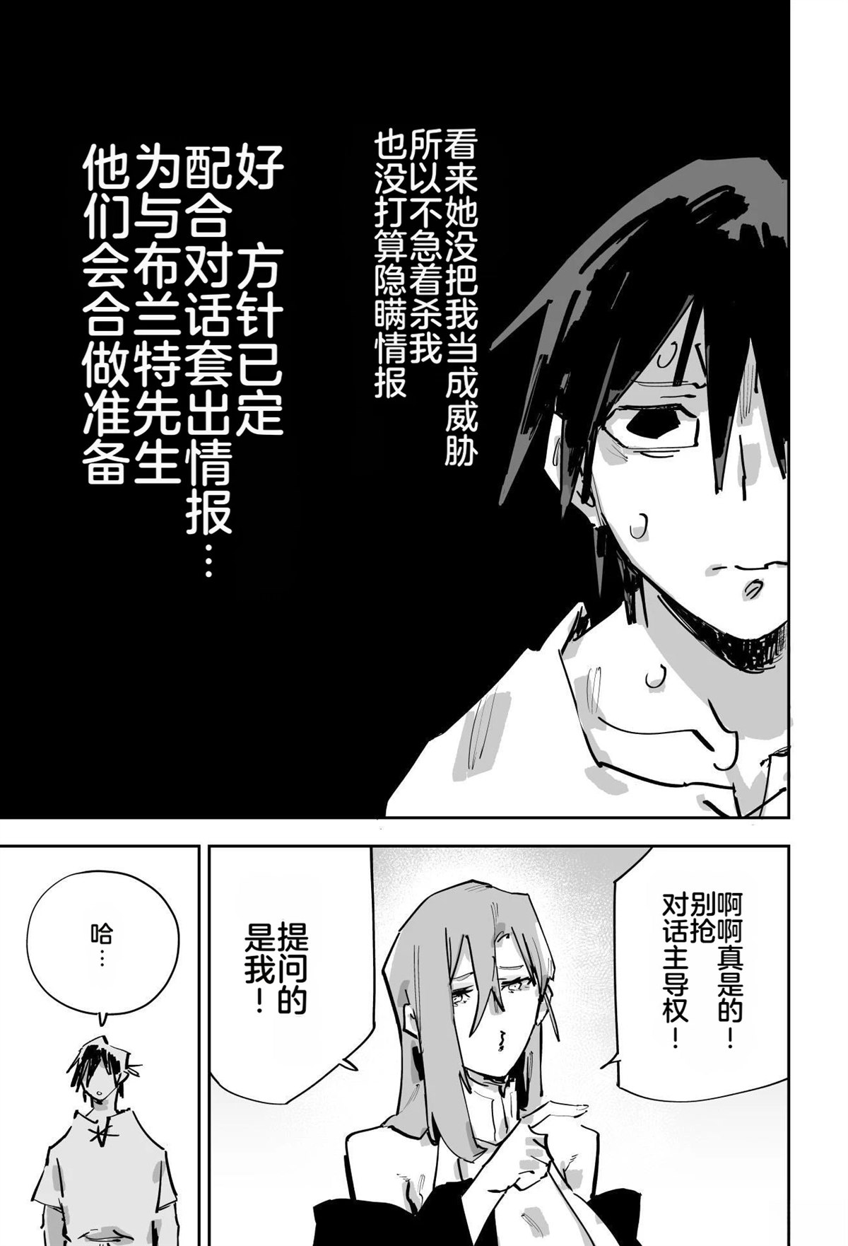 第419页