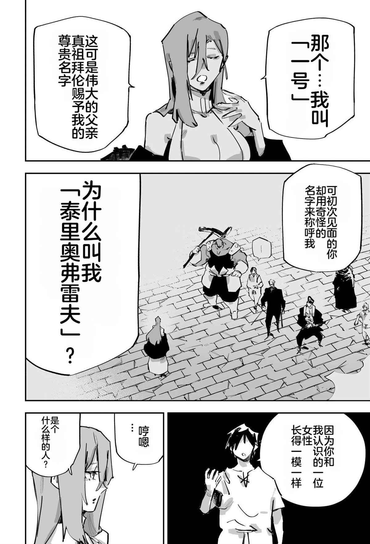 第420页