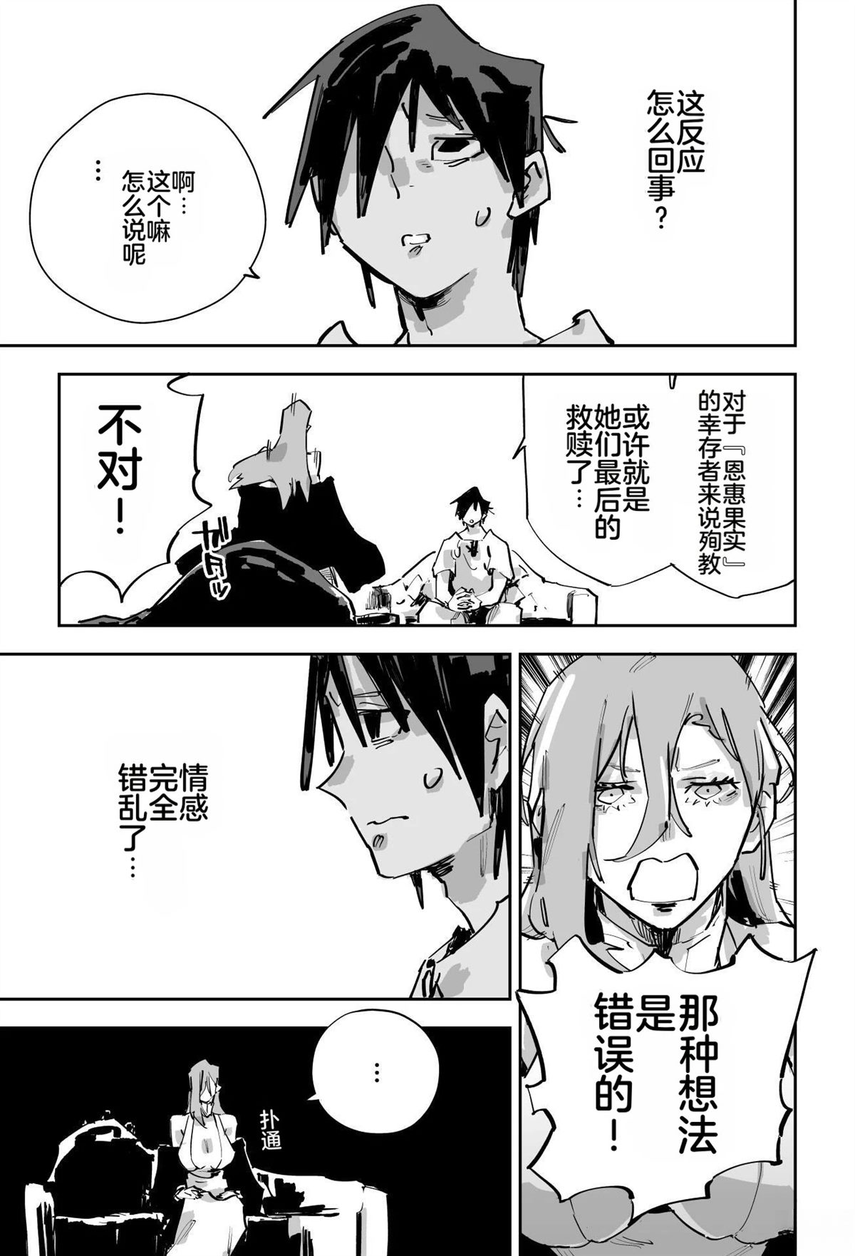 第423页