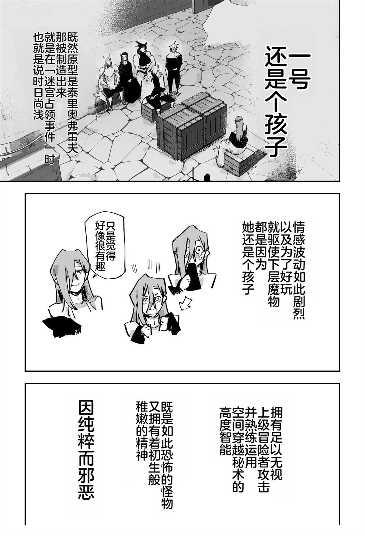 第425页