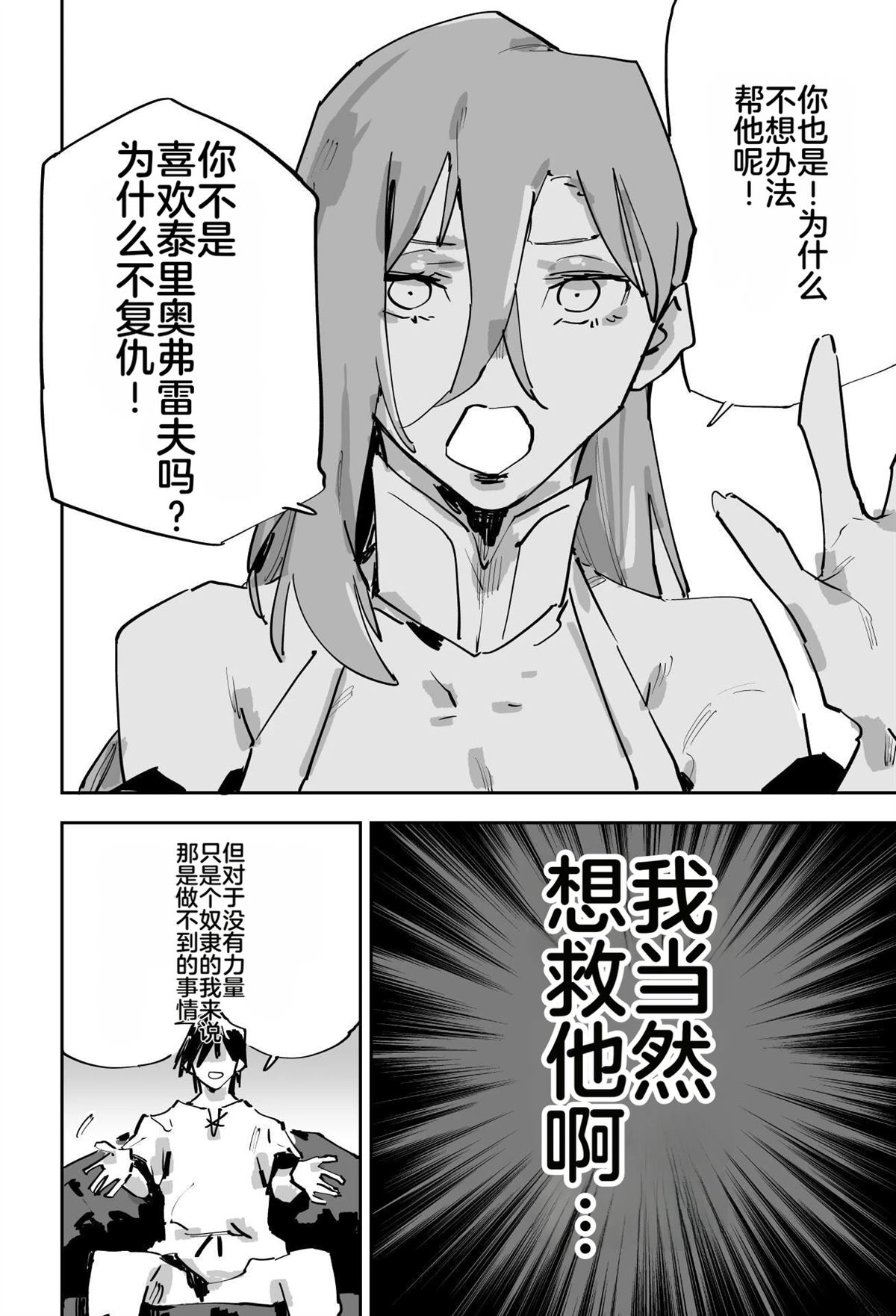 第430页