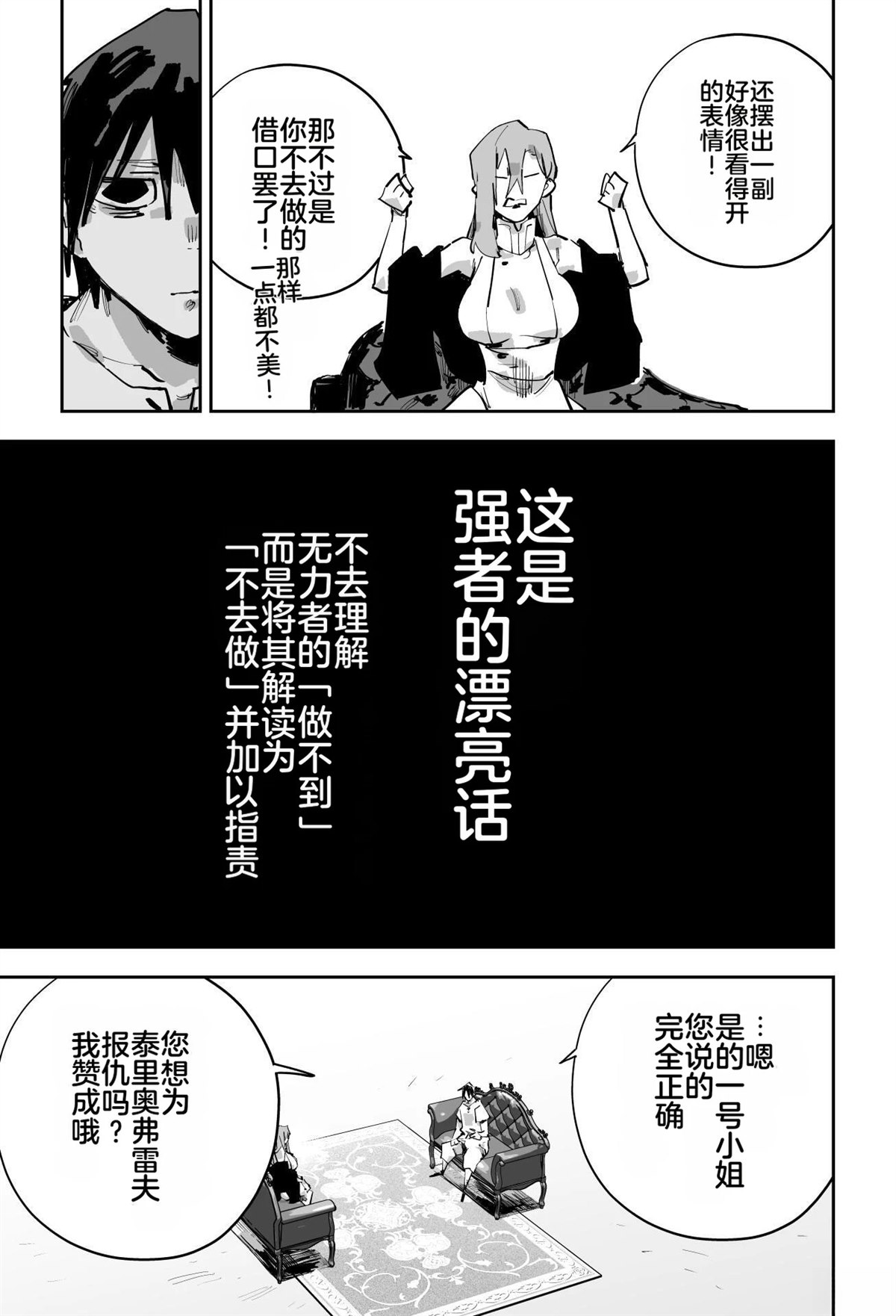 第431页