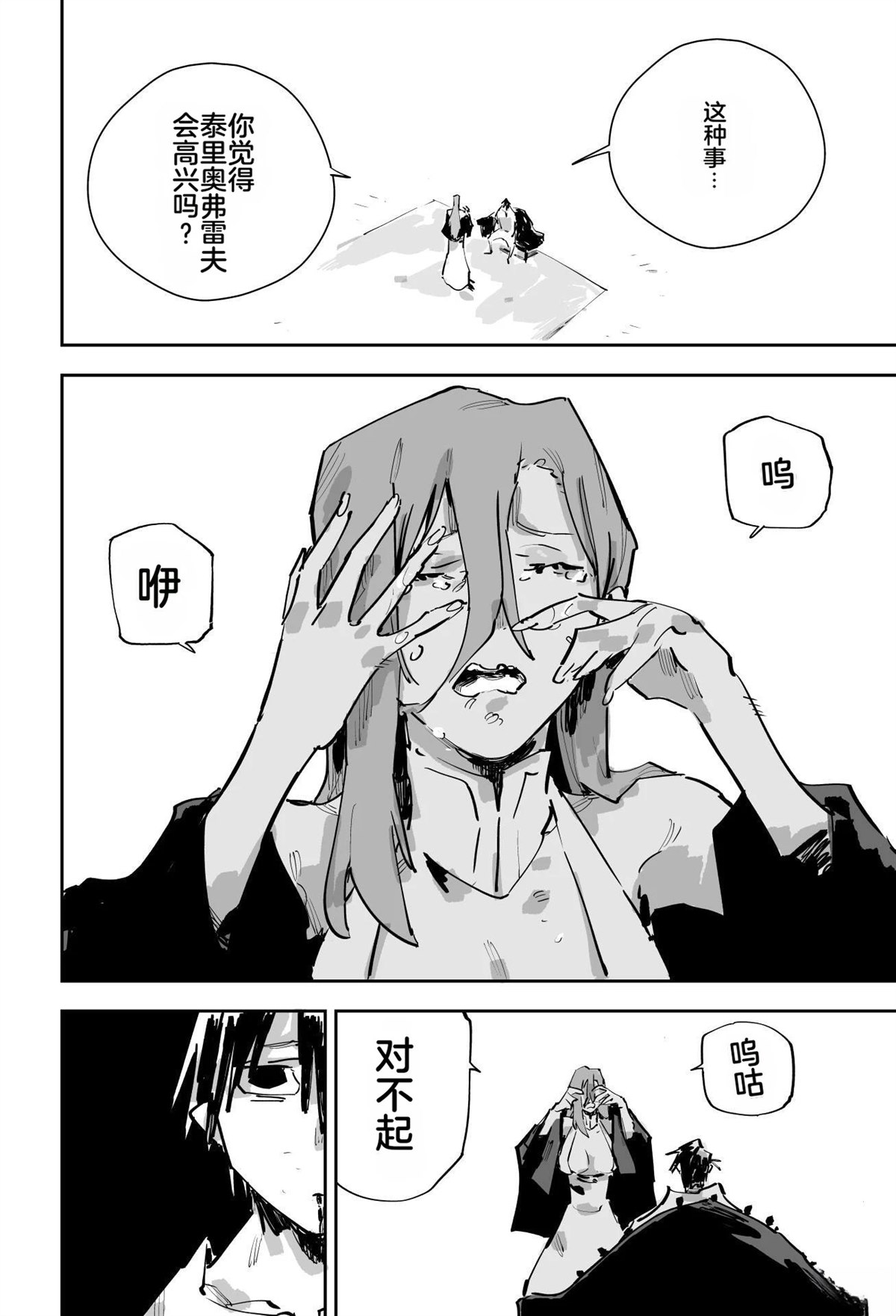 第434页