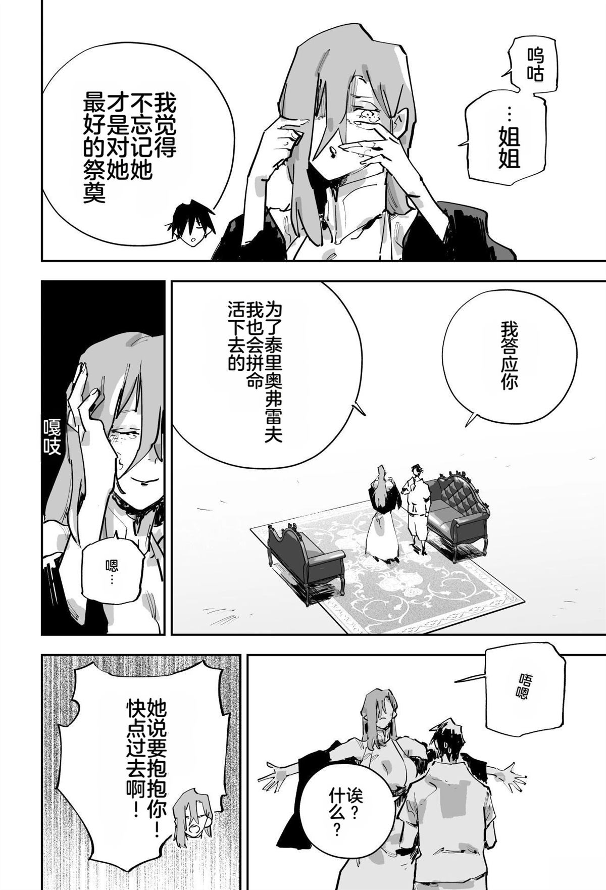第436页